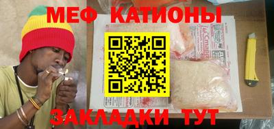 альфа пвп Наро-Фоминск