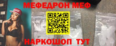 альфа пвп Наро-Фоминск