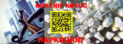альфа пвп Наро-Фоминск