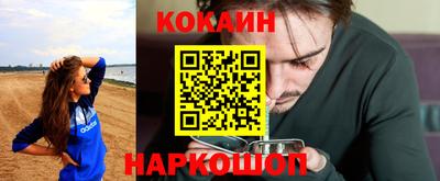 альфа пвп Наро-Фоминск