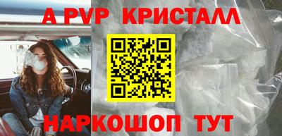 Альфа ПВП Нальчик