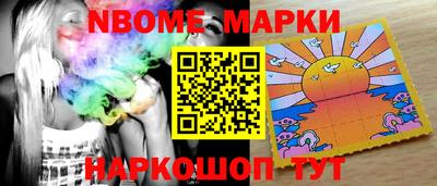 альфа пвп Наро-Фоминск