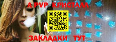 Альфа ПВП Нальчик
