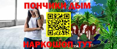 альфа пвп Наро-Фоминск