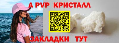 Альфа ПВП Нальчик