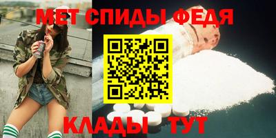 альфа пвп Наро-Фоминск