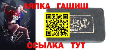 героин Нарткала