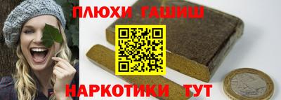 альфа пвп Наро-Фоминск