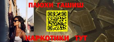 героин Нарткала