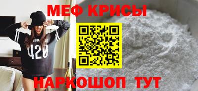 альфа пвп Наро-Фоминск