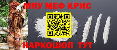 альфа пвп Наро-Фоминск