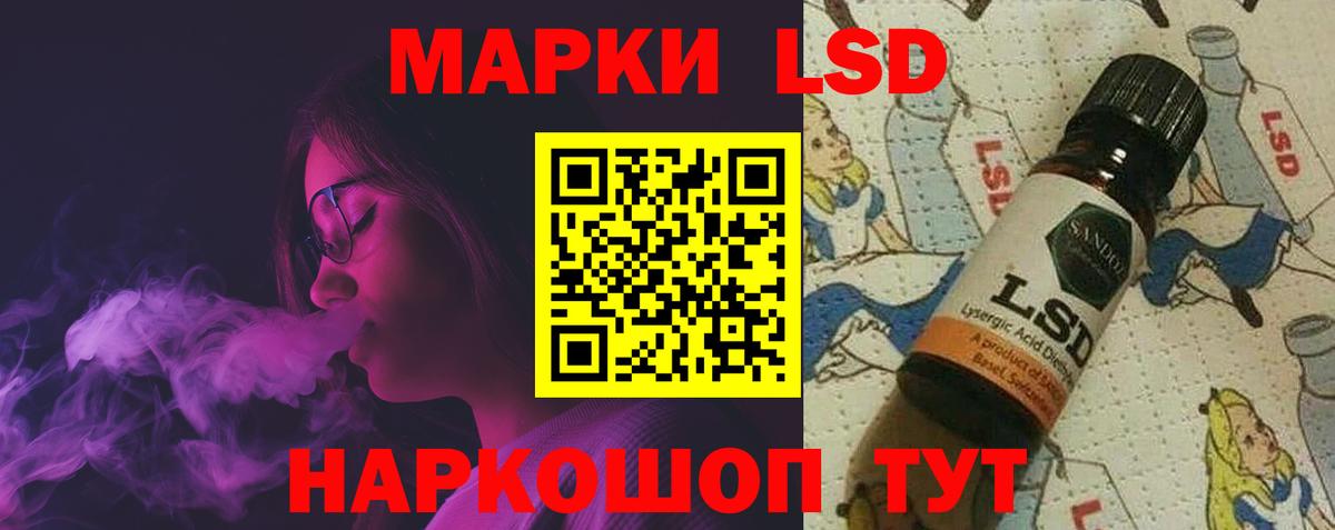 ЛСД экстази кислота  ЛСД экстази ecstasy  Шадринск  Вход с VPN 