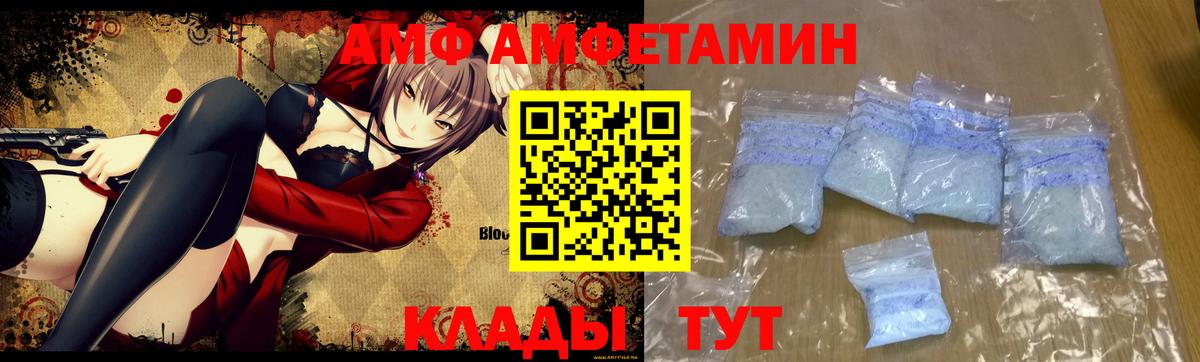 Метамфетамин кристалл  Метамфетамин кристалл  Шадринск  Вход с VPN 